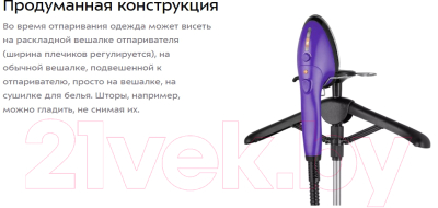 Отпариватель Kitfort KT-9123-1- фото3