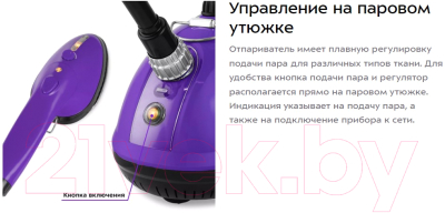 Отпариватель Kitfort KT-9123-1- фото4