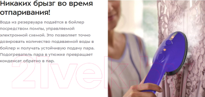 Отпариватель Kitfort KT-9123-1- фото5