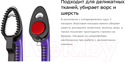 Отпариватель Kitfort KT-9123-1- фото6