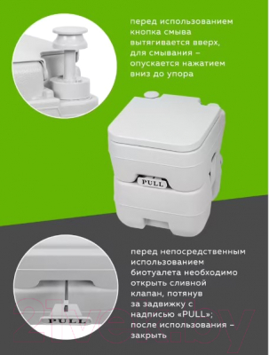 Портативный биотуалет ISMA ISMA-PT20-2- фото7