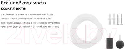 Озонатор Kitfort KT-2856- фото9, картинка9 Озонатор Kitfort KT-2856- фото9