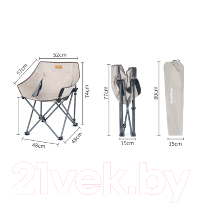 Стул складной Naturehike NH20JJ022 / 6927595766385- фото3