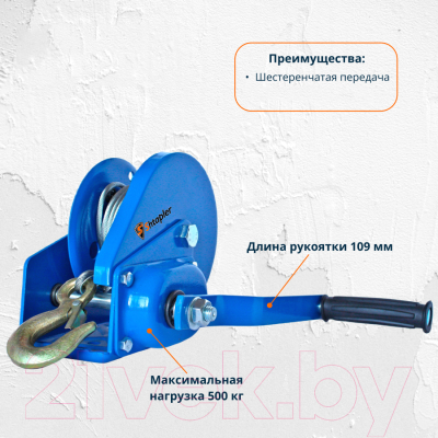 Лебедка ручная Shtapler BHW-1200 0/5т 10м (R) / 71039285- фото10