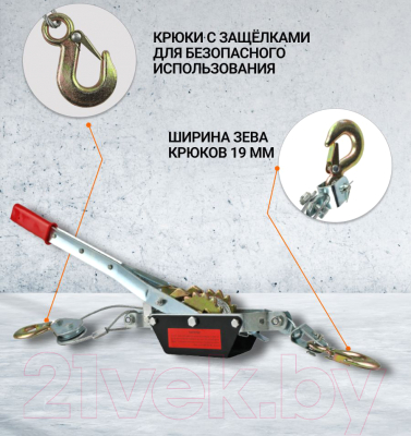 Лебедка ручная Shtapler ЛРР 4000кг 2м / 71036447- фото10