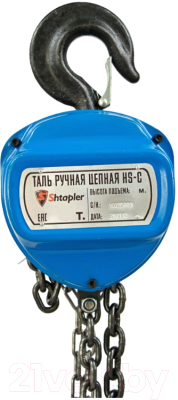 Таль ручная Shtapler HS-C 3т 6м / 71049019- фото6