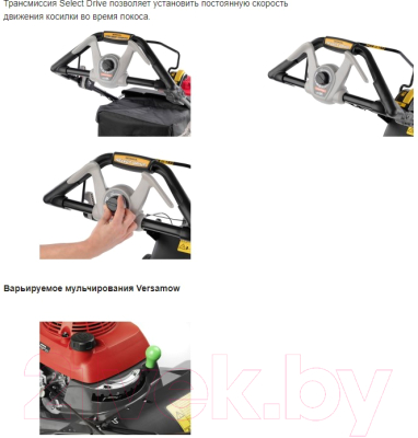 Газонокосилка бензиновая Honda HRX537C6VYEA- фото4, картинка4 Газонокосилка бензиновая Honda HRX537C6VYEA- фото4