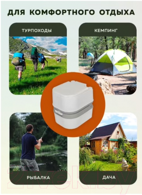 Портативный биотуалет ISMA ISMA-PT24-1- фото10