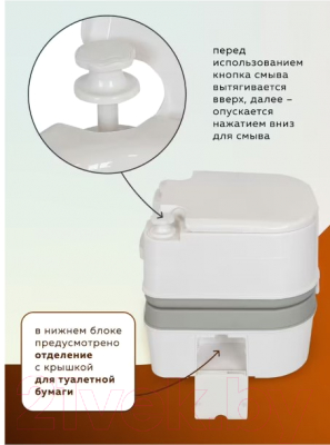 Портативный биотуалет ISMA ISMA-PT24-1- фото8