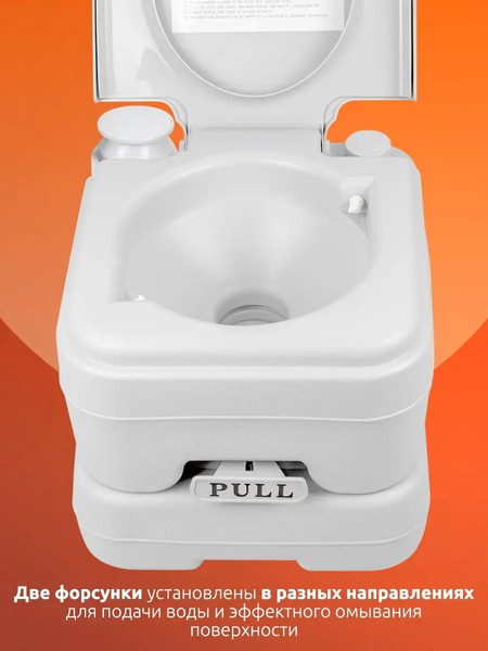 Портативный биотуалет ISMA PT10-2- фото6