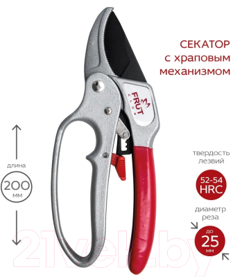 Секатор Frut Club 402218- фото2