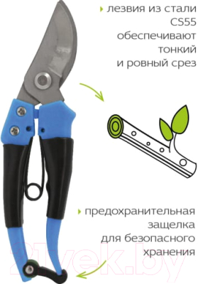 Секатор Kroft 402208- фото3