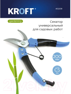 Секатор Kroft 402208- фото4
