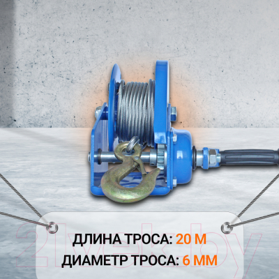 Лебедка ручная Shtapler BHW-3000 1.2т (R) / 71056912 (20м)- фото9