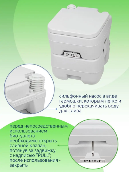 Портативный биотуалет WMC Tools WMC-PT20-1- фото6