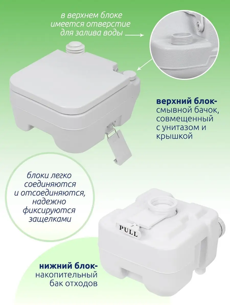 Портативный биотуалет WMC Tools WMC-PT20-1- фото8