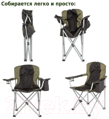 Кресло складное Green Glade M1203- фото6