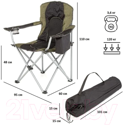 Кресло складное Green Glade M1203- фото8