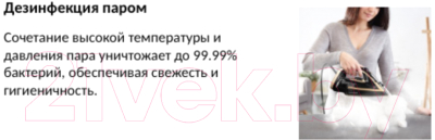 Утюг Tefal FV8064E0- фото9