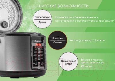 Мультиварка Endever Vita-97 (черный/стальной)- фото10