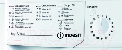 Стиральная машина Indesit IWSD 51051 CIS- фото5