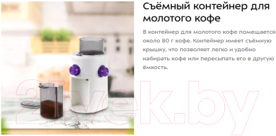 Кофемолка Kitfort KT-7102- фото6