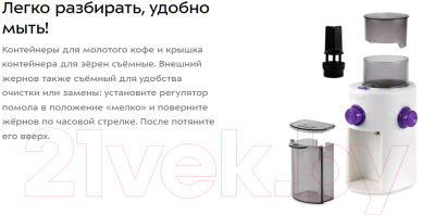 Кофемолка Kitfort KT-7102- фото7