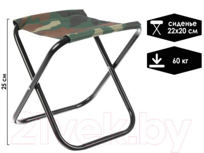 Табурет складной Maclay 5429661- фото3