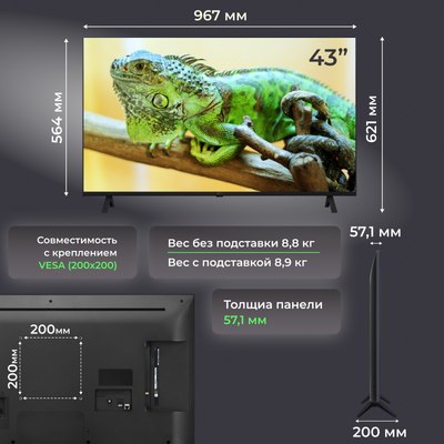 Телевизор LG 43UR78009LL- фото7