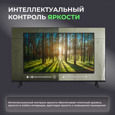 Телевизор LG 43UR78009LL- фото9
