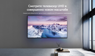Телевизор LG 55UR78001LJ- фото4