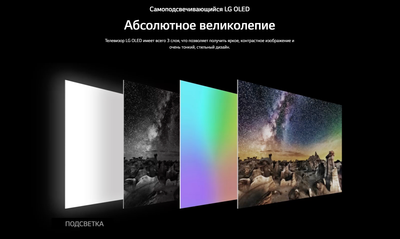 Телевизор LG OLED65B3RLA- фото4