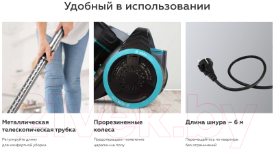Пылесос BQ VC1606C (серый/красный)- фото10