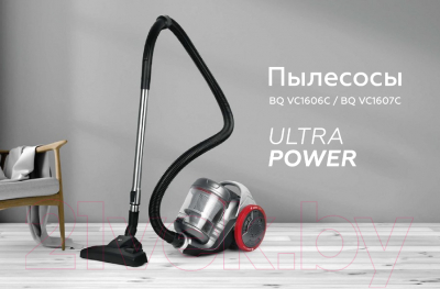 Пылесос BQ VC1606C (серый/красный)- фото4
