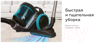 Пылесос BQ VC1606C (серый/красный)- фото6