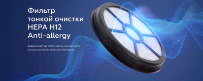 Пылесос BQ VC1606C (серый/красный)- фото9