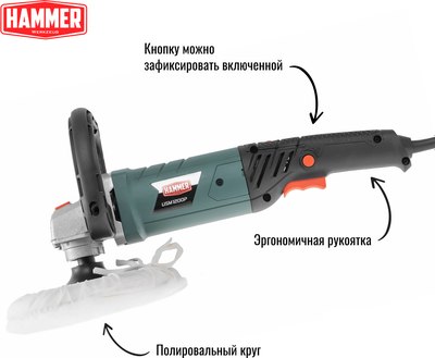 Полировальная машина Hammer Flex USM1200P- фото3