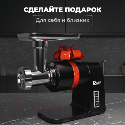 Мясорубка электрическая Sate RT-125 (черный)- фото10