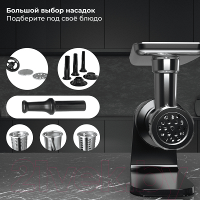 Мясорубка электрическая Sate RT-125 (черный)- фото3