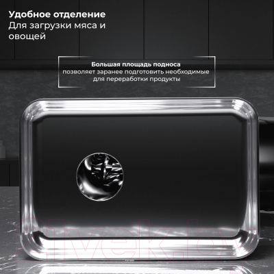 Мясорубка электрическая Sate RT-125 (черный)- фото6