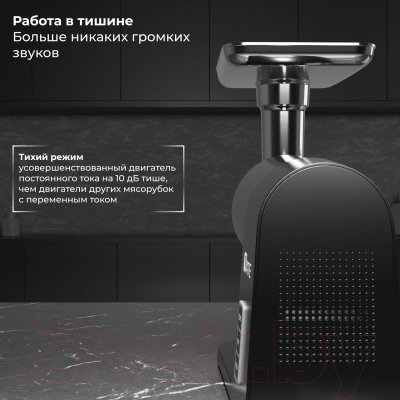 Мясорубка электрическая Sate RT-125 (черный)- фото8