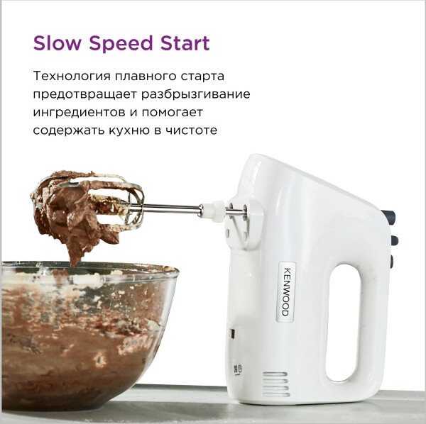 Миксер ручной Kenwood Lite HMP30.A0WH- фото7