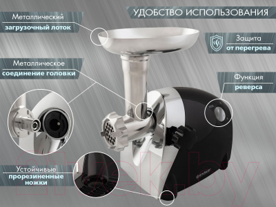 Мясорубка электрическая Endever Sigma-108- фото10