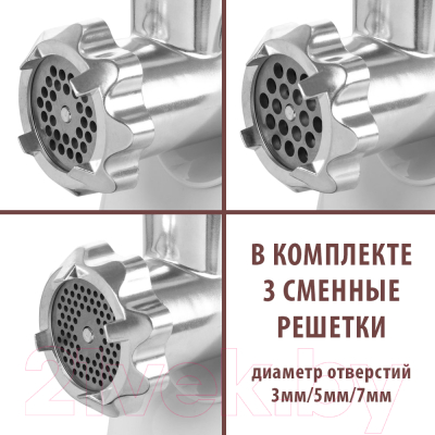 Мясорубка электрическая Endever Sigma-108- фото7
