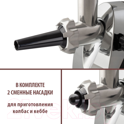 Мясорубка электрическая Endever Sigma-108- фото8