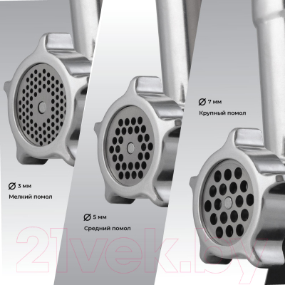 Мясорубка электрическая Endever Sigma-109- фото10