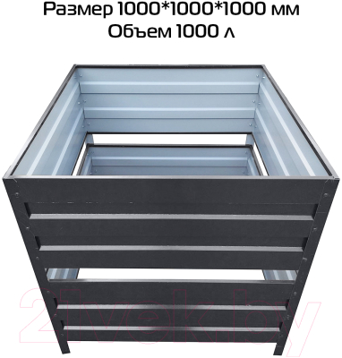 Компостер Формула качества Оцинкованный без крышки 1000x1000x1000 R7024Б (графитовый серый)- фото2