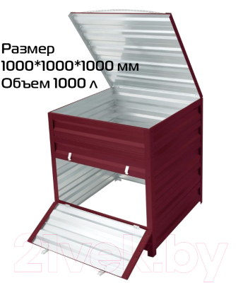Компостер Формула качества Оцинкованный с крышкой 1000x1000x1000 R3005C (винно-красный)- фото2