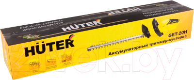 Кусторез Huter GET-20H (70/1/42)- фото7