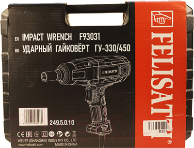 Гайковерт Felisatti ГУ-330/450- фото3